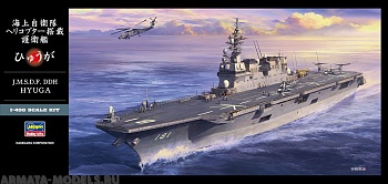 40154HG Cовременный японский вертолетоносец J.M.S.D.F. DDH HYUGA