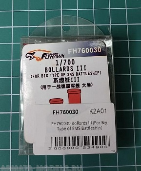 FH760030 Bollards III (For Big Type of SMS Battleship)
