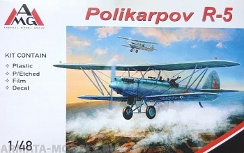 AMG48802 Советский самолет-разведчик Р-5
