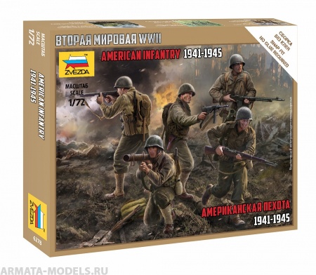 6278 Американская пехота 1941-1945 Звезда