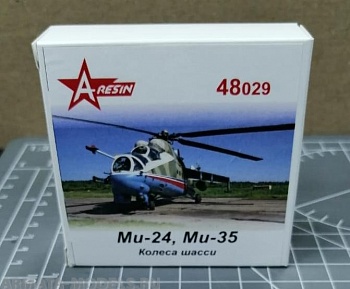 48029AR Колеса шасси Ми-24/35