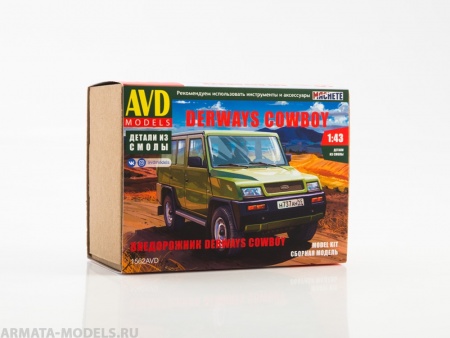 1562AVD Внедорожник Derways Cowboy AVD Models