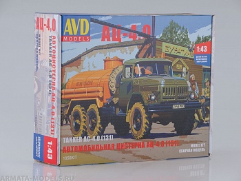 1056KIT Сборная модель  Автоцистерна АЦ-4,0 (ЗИЛ-131)