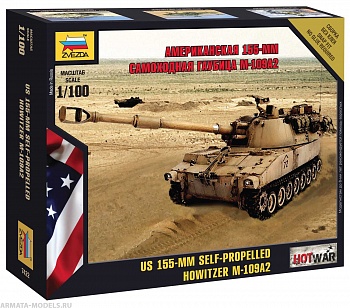 7422 Американская гаубица М-109 А2