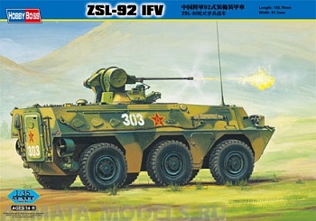 82454 БТР Chinese ZSL-90 IFV