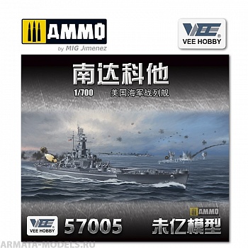 E57005 Сборная модель USS South Dakota BB-57 1944.6 (Professional Edition)