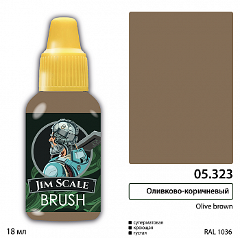05.323JIM Краска Оливково-коричневый Olive brown