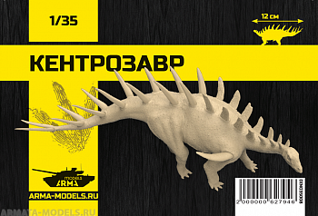 DINO35008 Фигурка Кентрозавр