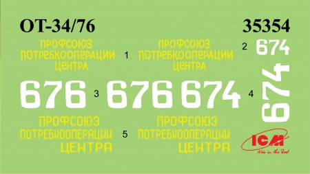 ОТ-34/76, Советский огнеметный танк Второй Мировой войны ICM