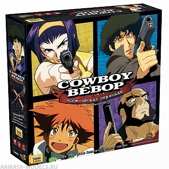 8969 Ковбой Бибоп