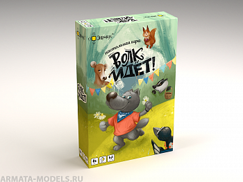 BG12044EUR Настольная игра: Волк идёт!