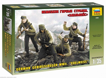 Набор фигурок 3599 Немецкие стрелки Эдельвейс