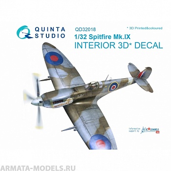 QD32018 1/32 3D Декаль интерьера кабины Spitfire Mk.IX (для модели Tamiya)