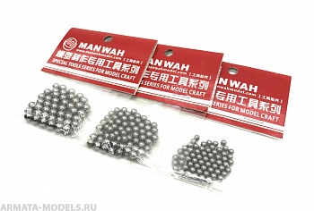 MW-2177 Шары для смешивания краски 16,6г 4мм