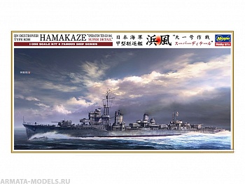 40108HG Эсминец ВМС Японии HAMAKAZE Operation Ten- Go 1945 Super Detail (Limited Edition)