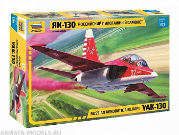 7316 Российский пилотажный самолет Як-130