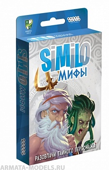 915467HW Similo Мифы