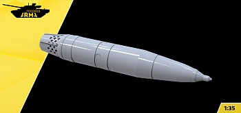 AM36016 240-мм Управляемая противотанковая мина с лазерным наведением 1К113 «Смельчак-М» (Не для свободной продажи)