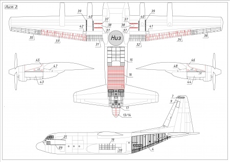 AM7293 Декаль объемная для имитации заклепки C-130