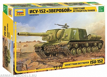 3532 Самоходка ИСУ-152