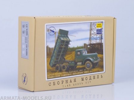1140KIT Сборная модель ЯАЗ-210Е самосвал, 1951 г. Start scale models (SSM)
