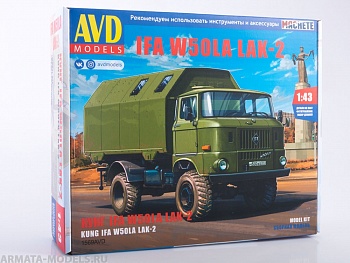 1569AVD IFA W50LA LAK-2 кунг