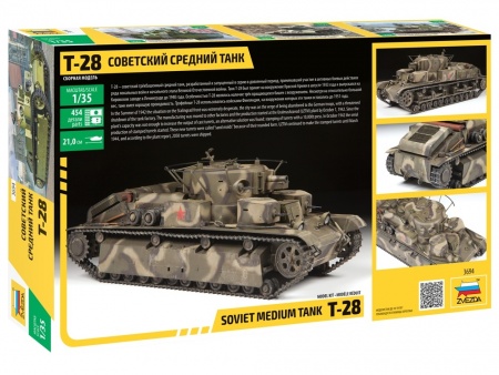 3694 Советский средний танк Т-28 Звезда