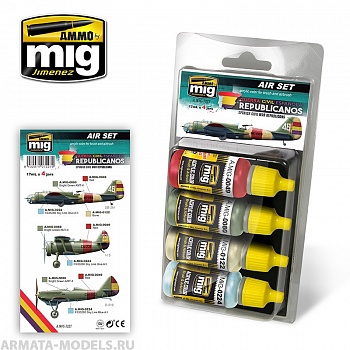 AMIG7227 Ammo Mig Набор акриловых красок Spanish Civil War REPUBLICANS 17мл