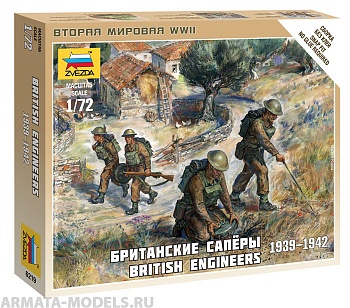 Набор фигурок 6219 Британские саперы