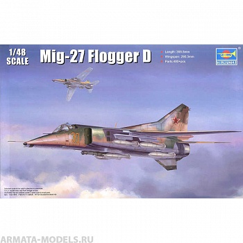 05802P Mig-27 Flogger D