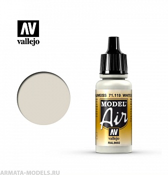 V-71119 Model Air  RAL 9002 Серо-белый б.17мл