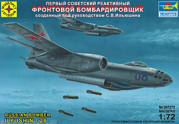 207270 Первый советский реактивный фронтовой бомбардировщик Ил-28