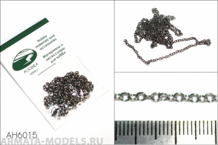 AH6015 Цепь плетеная якорная - звено 3,0х2,0 мм (сталь), длина 50 см