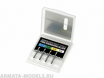 74137 Лезвие в коробочке 0,3мм