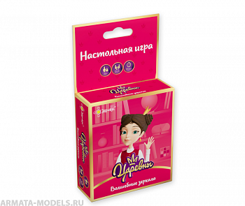 BG11102EUR Игра настольная Царевны. Волшебные зеркала