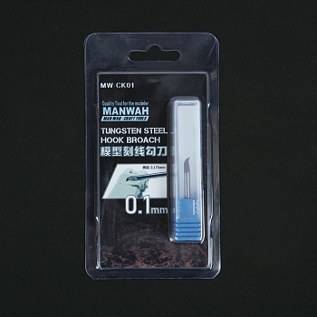 MW-CK01 Нож для резки 0.1