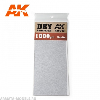 AK9042  Dry Sandpaper 1000 Grit. 3 units