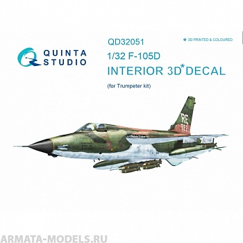 QD32051 3D Декаль интерьера кабины F-105D (для модели Trumpeter)