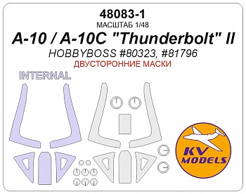 48083-1KV Окрасочная маска A-10 / A-10C &amp;quot;Thunderbolt&amp;quot; II  (HOBBYBOSS #80323, #81796) - (двусторонние маски)