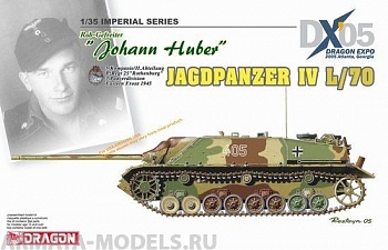 9061Д Танк Jagdpanzer IV L/70 (Cyber Hobby)
