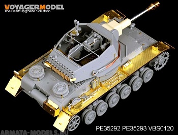 PE35292 Набор фототравления для 1/35 WWII German Pz.Sfl.Ivb 10.5cm le.FH.18/1 (For DRAGON 6475)