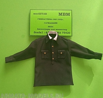 75420 Гимнастёрка обр. 1935 г. Рядовой НКПС