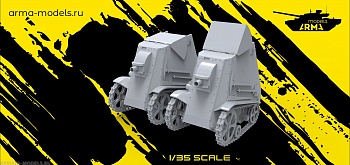 AM35719 Танк Ansaldo MIAS