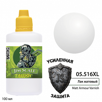 05.516XLJIM Матовый лак  Matt Armour Varnish (100 мл)