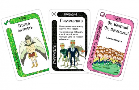 915646HW Fluxx Рик и Морти