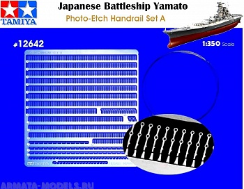 12642T Набор релингов для кораблей масштаба 1/350 (содержит 8 разных видов ограждений)