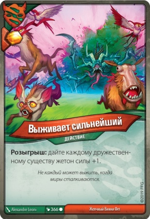 915132HW KeyForge Столкновение миров: Делюкс-колода Архонта