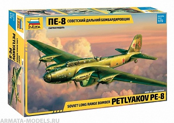 7264 Самолет Пе-8