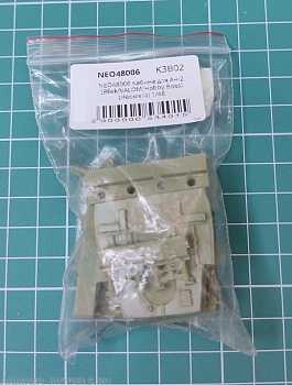 NEO48006 Кабина для Ан-2 (Bilek/VALOM/Hobby Boss)