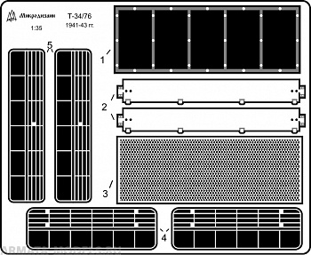 035201 Сетки для Т-34/76 1941-43 г.г. 1/35